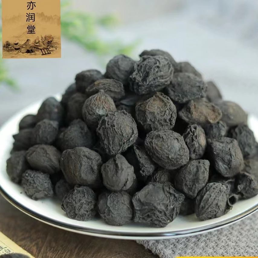 乌梅中药材散装药用乌梅肉酸梅汤大乌梅果乌梅干黑梅250克-阿里巴巴