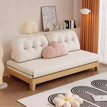 实木奶油风沙发可折叠坐卧两用防猫爪布客厅卧室多功能隐形沙发床