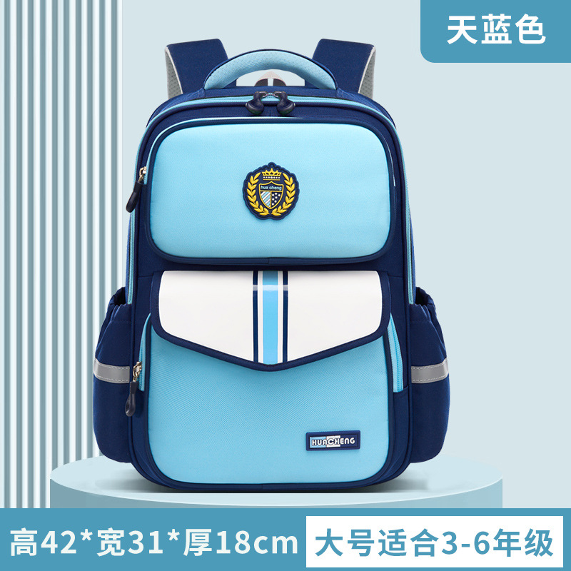 Huacheng New British Style Primary School Student Schoolbag 1-6 Grade Boys and Girls Wear-Resistant Spine Protection Large Capacity Backpack