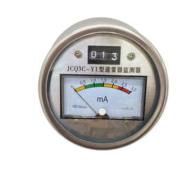 0成交14笔2年复购率:厂家直供避雷器计数器运行记录监测仪精准读数js