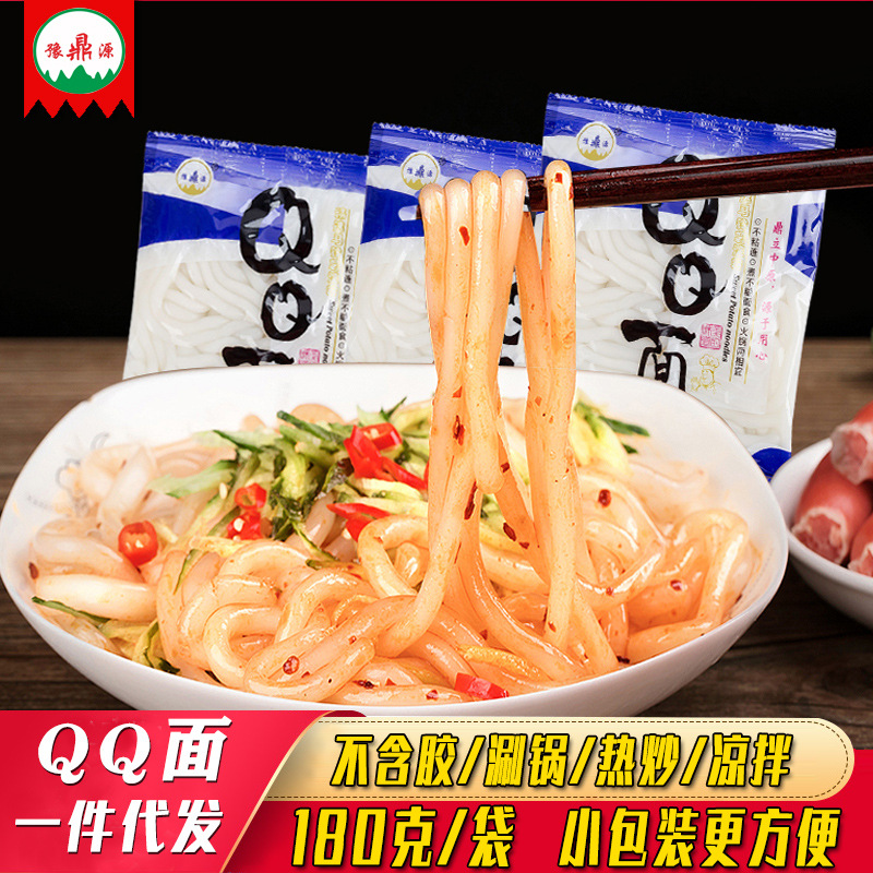 豫鼎源土豆粉qq面180克冒菜砂锅米线麻辣烫火锅食材速食批发