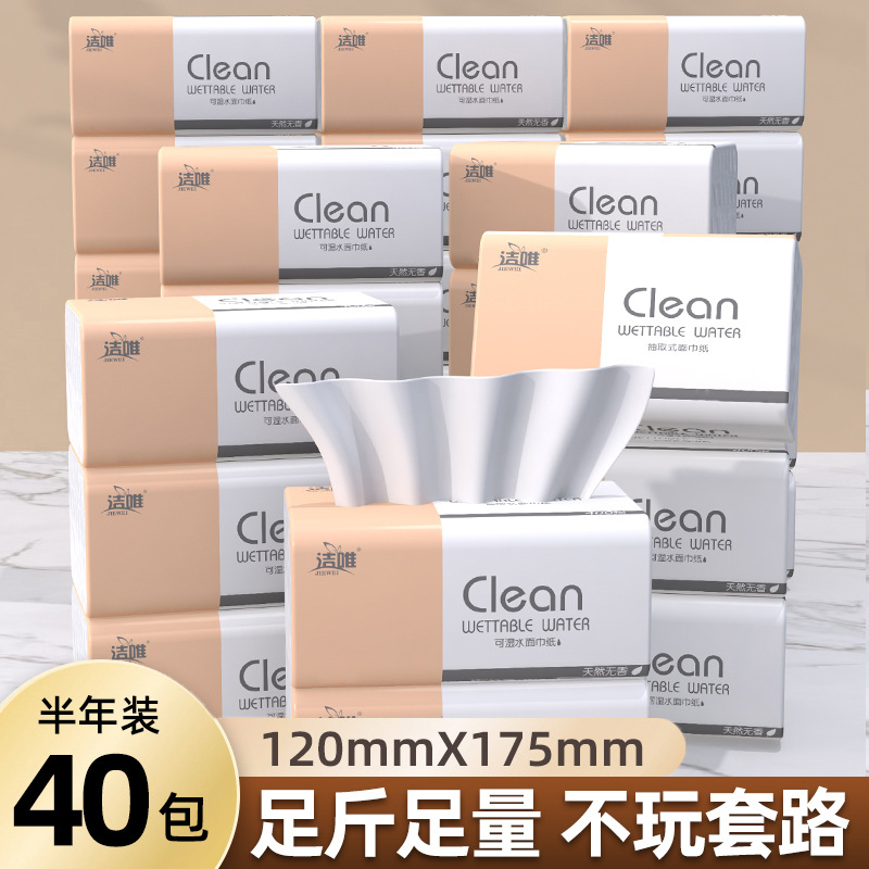 Wood Pulp Tissue 460 Pieces 4-Layer Thick Tissue Tissue Tissue Tissue Full Box One Piece Dropshipping Toilet Paper Tissue Home Wholesale