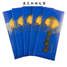 厂家批发供应 蓝色秘福  天师福
