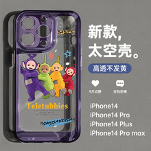 酷图卡通天线宝宝适用iphone14promax手机壳新款紫色女苹果14pro