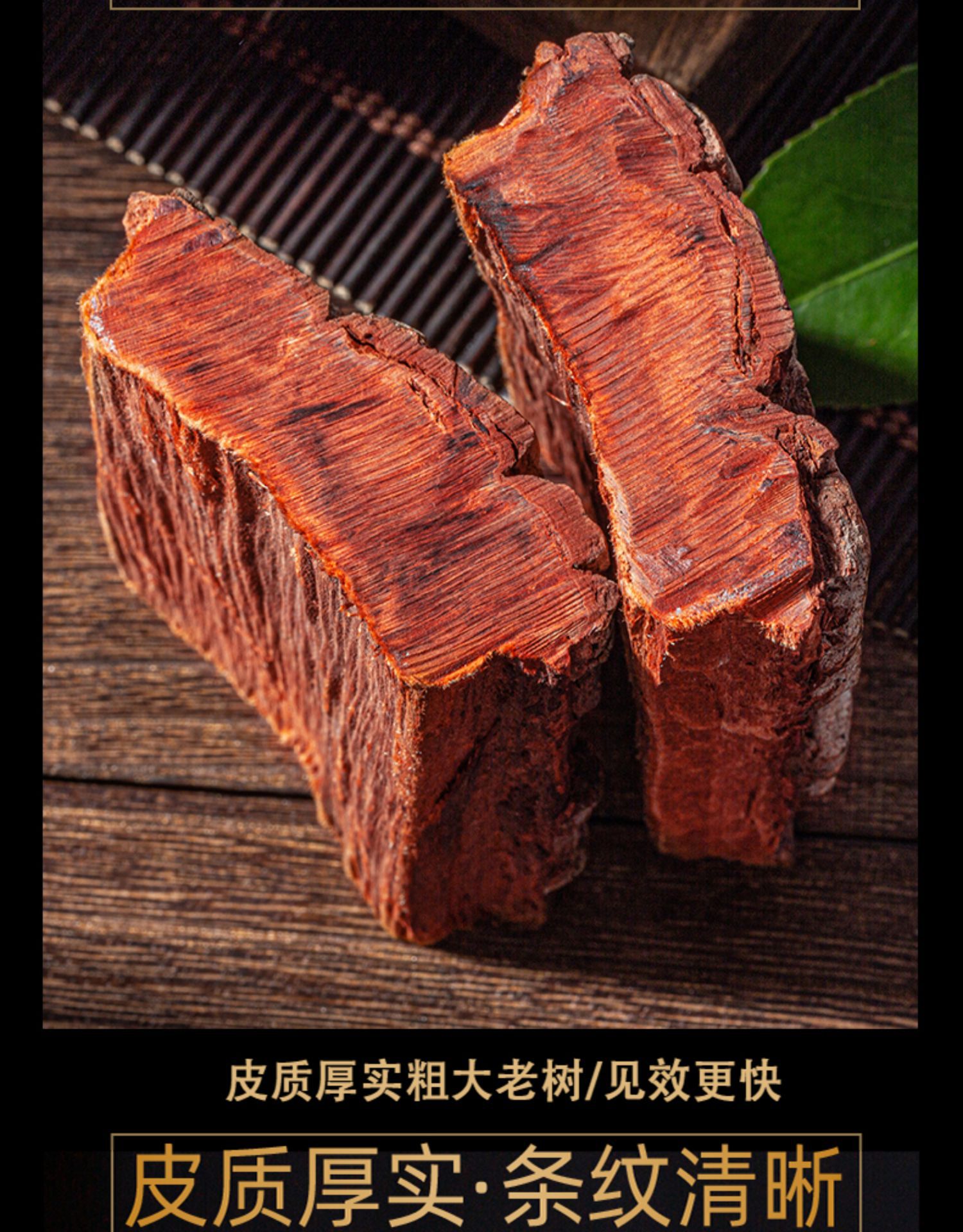 500g安哥拉卡宾达树皮卡宾达粉老非洲旗舰店特级安哥卡宾野生官方