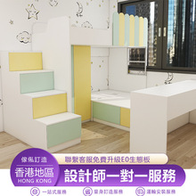 香港全屋可订儿童房地台上下床衣柜双层床整体衣柜书桌一体订造