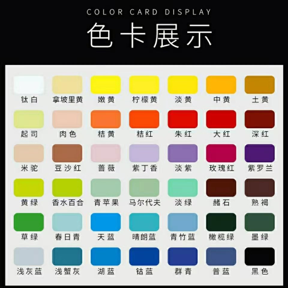 青竹无甲醛水粉颜料流光白42色80ml长方杯果冻水粉套装美术联考
