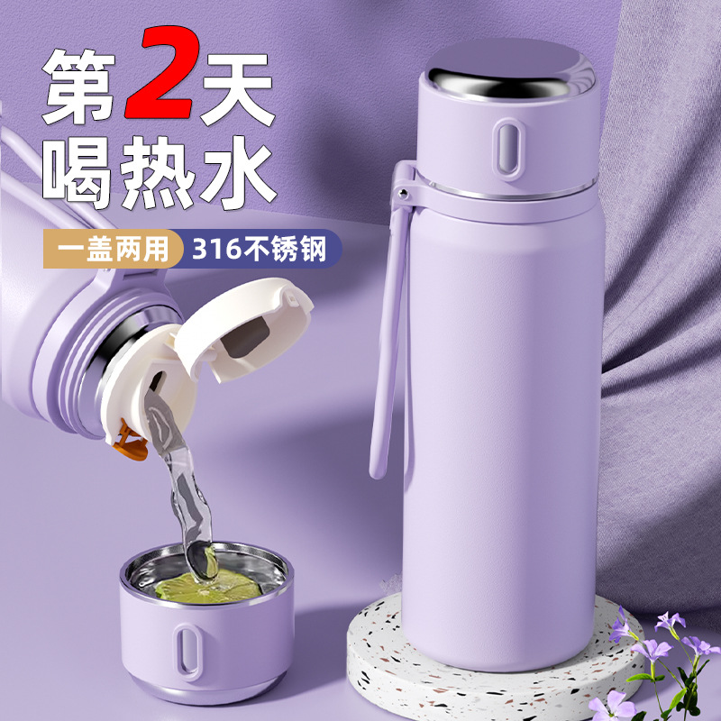 men‘s and women‘s large capacity children‘s water cup 316 stainless steel portable student cute kettle 2023 new