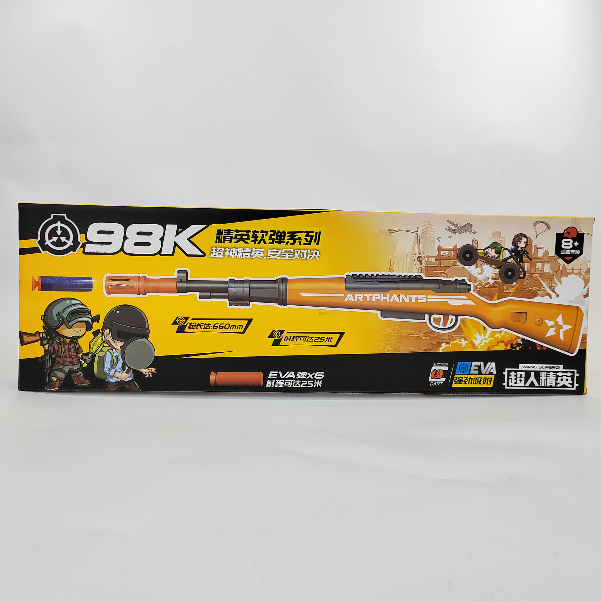 Children's 98K Elite Series Battlefield AKM Skin Eva Soft Ball Shooting Toy Gun Training Institution Enrollment Gifts
