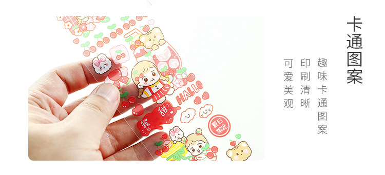 森语gl21-496 栗子君果酱系列分装胶带zc手账装饰文具可爱pet贴纸