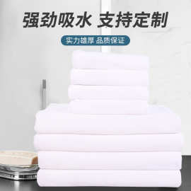 酒店毛巾批发70*140白色毛巾浴巾美容院毛巾柔软吸水白色酒店毛巾