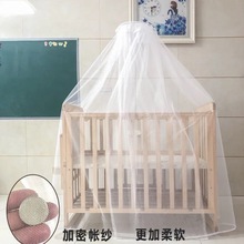 婴儿床加密蚊帐带支架杆圈落地式儿童床拼接床通用防蚊罩配件杆子