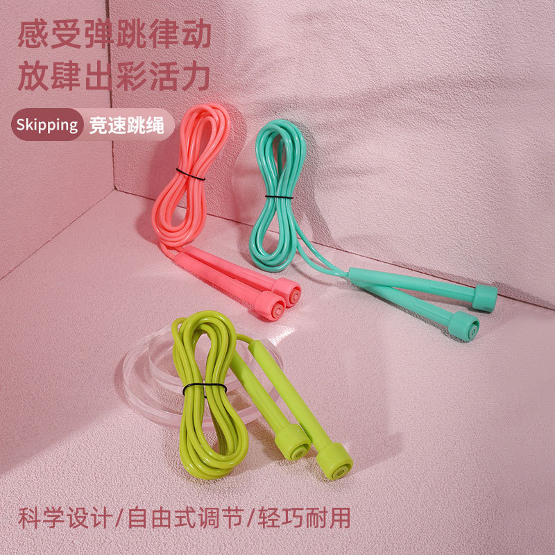 New Sports Pen Handle Skipping Rope Student Senior High School Entrance Examination Competition PVC Skipping Rope Fitness Equipment Adjustable Skipping Rope