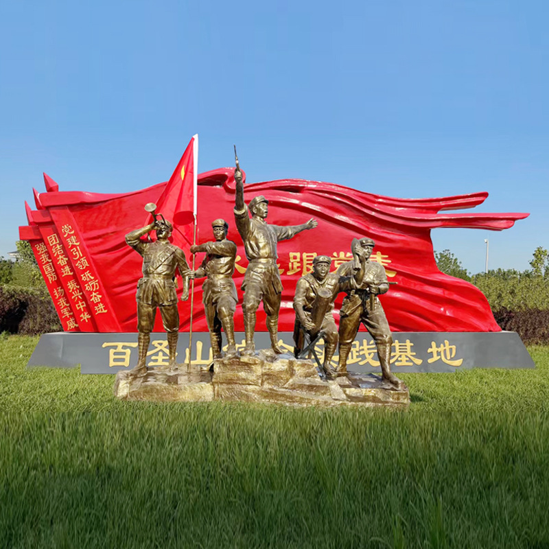 玻璃钢人物雕像厂家 抗战组雕红色文化主题景观雕塑 人物铜像红军