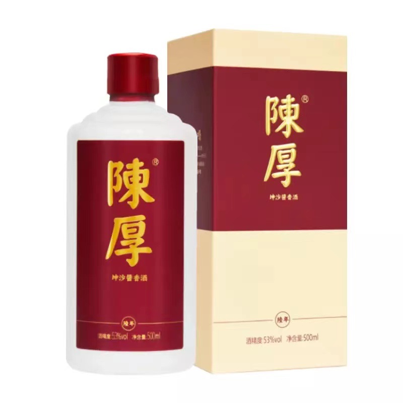【陈厚坤沙酱香酒】陆年 2021年 整箱6瓶 酱香型白酒53度纯粮食