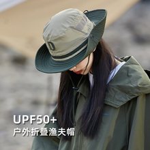 渔夫帽女夏季户外露营旅行登山帽子防晒帽西部牛仔遮阳帽2023新款