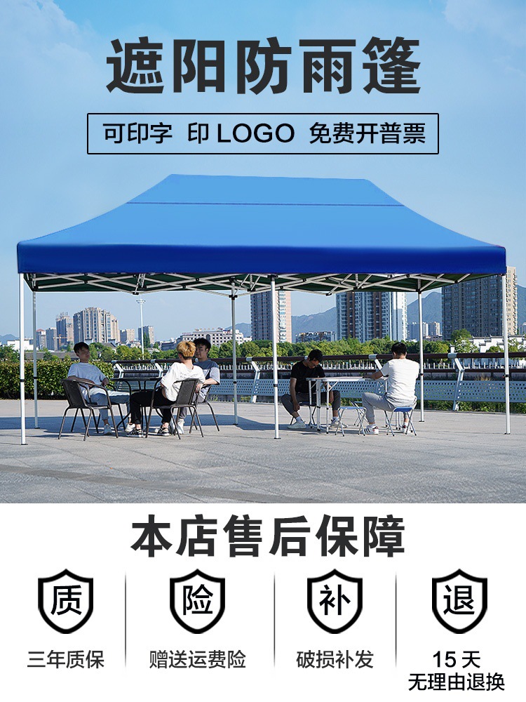 六棱帐篷摆摊用四脚户外遮阳棚四角加厚遮雨篷大伞伸缩式防雨雨棚