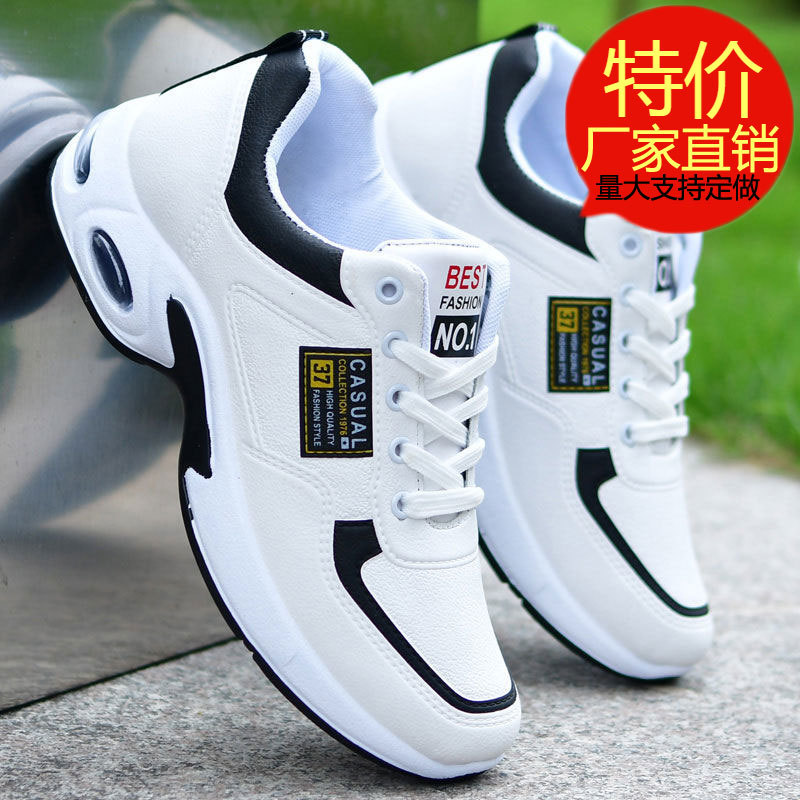 Sneaker Men's Waterproof Leather Shoes Men's Low-Top White Shoes Casual Running Shoes Versatile Student White Trendy Shoes