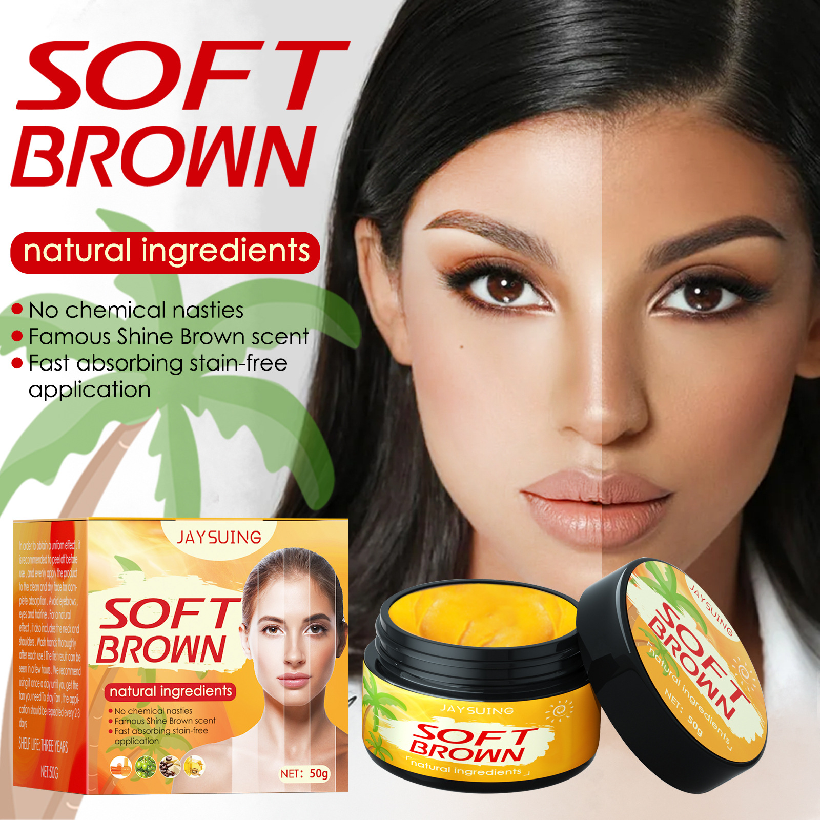 jaysuing 美黑霜 免晒助黑沙滩古铜色自然小麦色营养按摩美黑霜