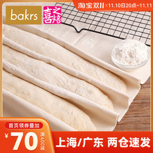 面团发酵布 面包馒头发酵垫法式面点法棍欧包棉布 烘焙工具