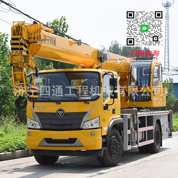 济宁四通 12吨福田汽车吊 配置合理  汽车吊起重机性价比高