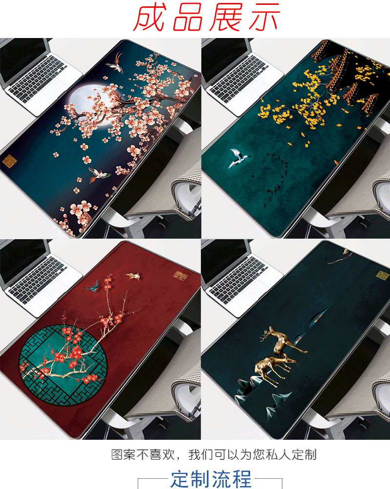 鼠标垫大号护腕中国风宫廷国潮动漫办公游戏电竞键盘软垫长款定制