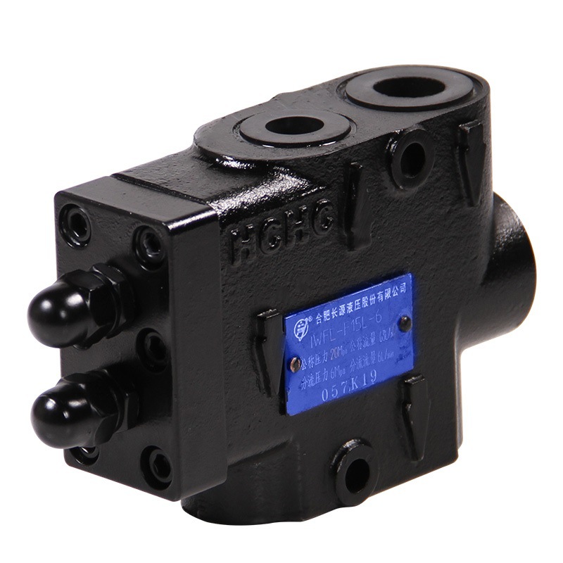 长源液压单稳分流阀1wfl-f15l 合肥长源液压叉车用单稳分流阀