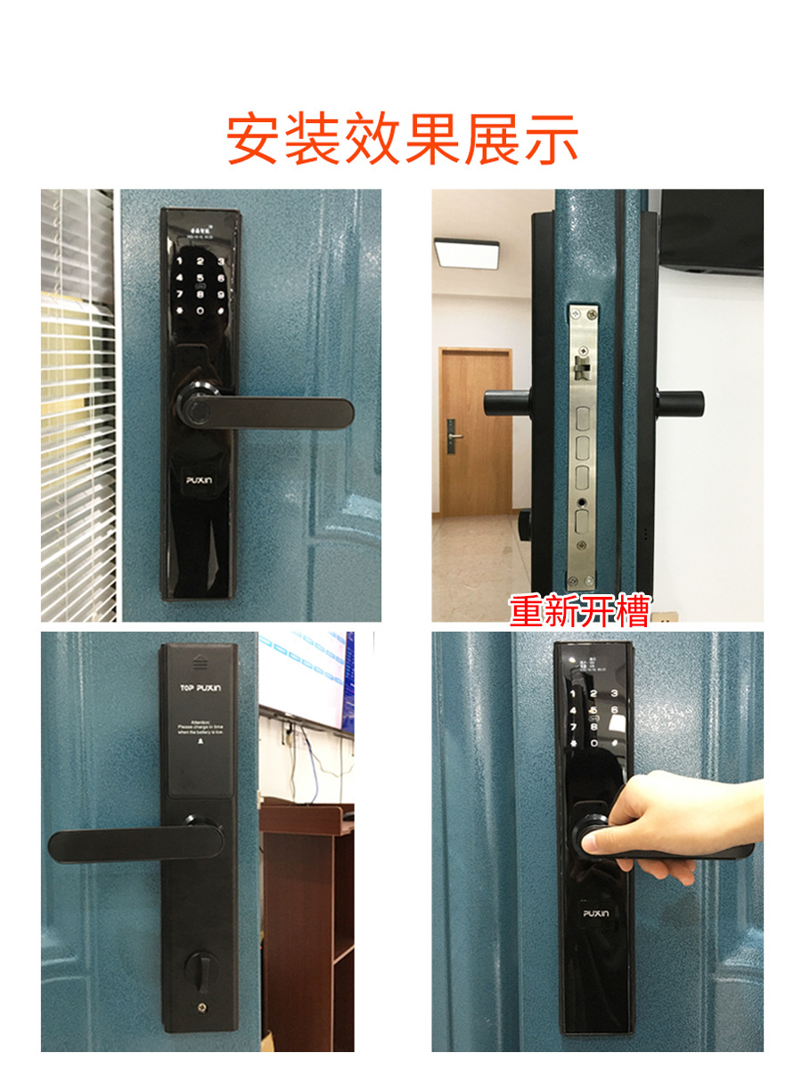 批发老式门智能锁防盗门锁改装指纹锁盼盼自碰门牛头锁不锈钢防火