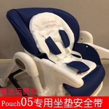 Children's dining chair cushion leather cushion belt跨境专供