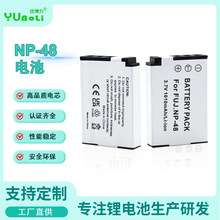 工厂直销NP-48电池 适用于富士 数码相机 电池 NP48 电池 XQ1 XQ2