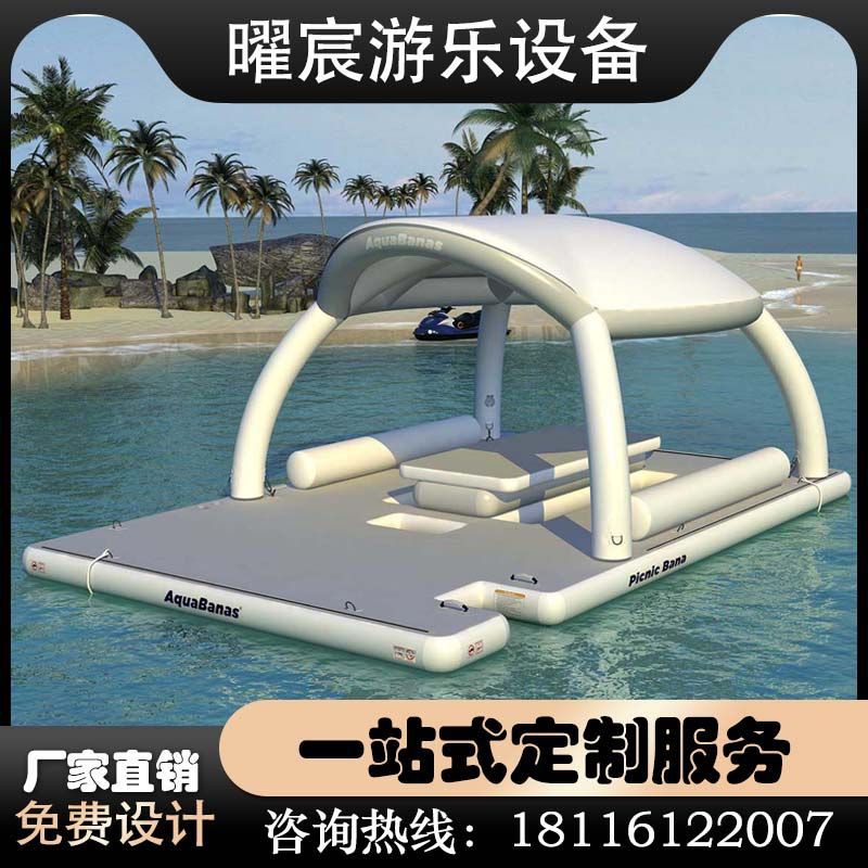 Multi-Person Inflatable Water Floating Platform Popular European and American Pvc Sunshade Tent Sea Floating Yacht Water Floating Platform