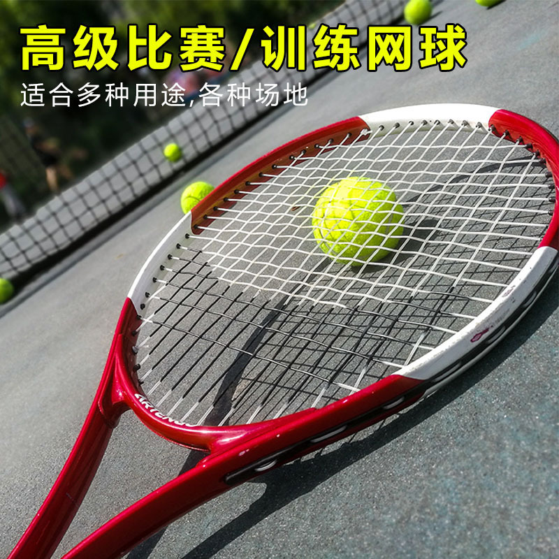 网球训练器单人打带线回弹自练神器初学者学生网球拍套装儿童现货