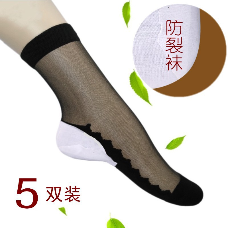 Crystal Silk Anti-Crack Socks Women‘s Thin Spun Glass Anti-Crack Heel Socks Heel Silicone Insoles Pad Anti-Cracking Stockings Summer