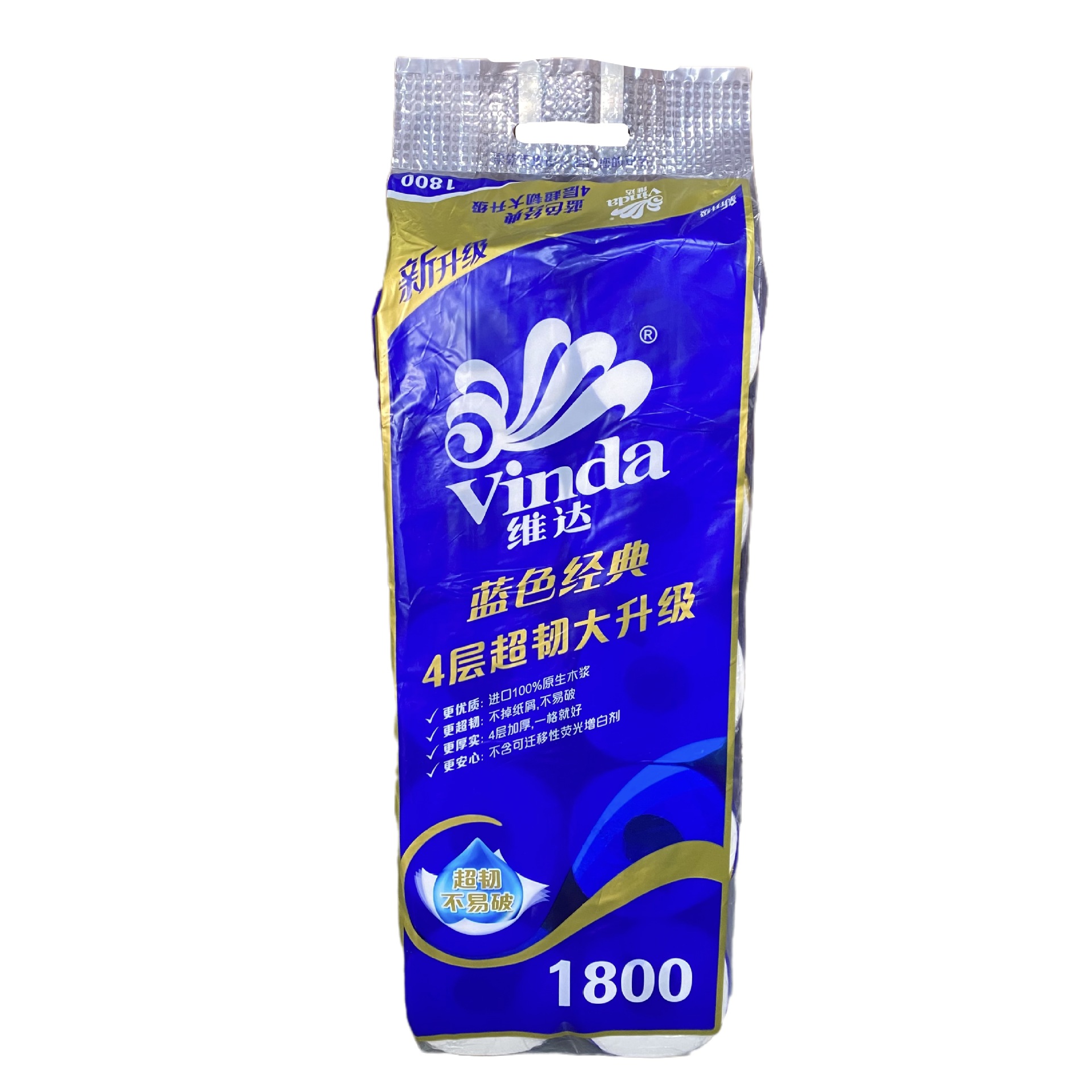 0成交156提相似同款16维达4层经典卷筒纸巾厂家直销1800g家庭装厕纸10