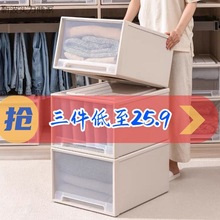 衣服收纳箱抽屉式塑料家用透明衣柜收纳盒衣物储物柜子组合整理箱