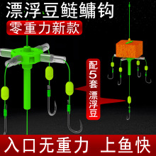 新款翻板钩爆炸钩鲢鳙钩防缠绕盘钩豆饼夹饼钩防挂底糠饼版钩批发