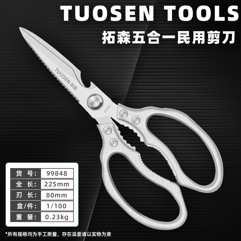 Tuosen Civil Scissors Tailor Scissors Clothing P01 Leather Scissors Stainless Steel Household Kitchen No. 1 Big Head Scissors
