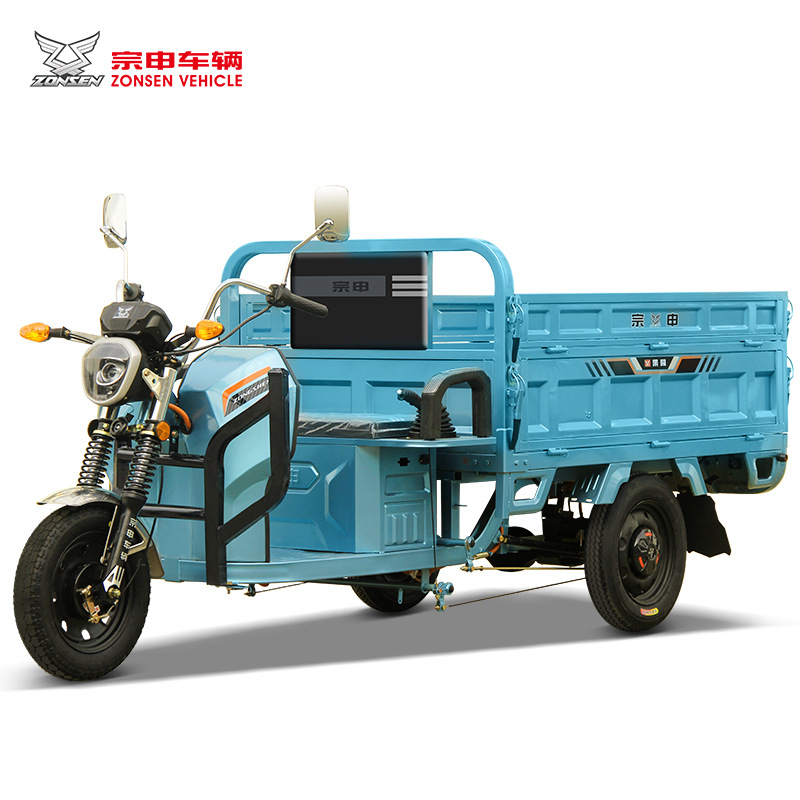 6m宗申果园160高栏农用电动三轮车货运拉货电瓶车三轮电动车-阿里巴巴
