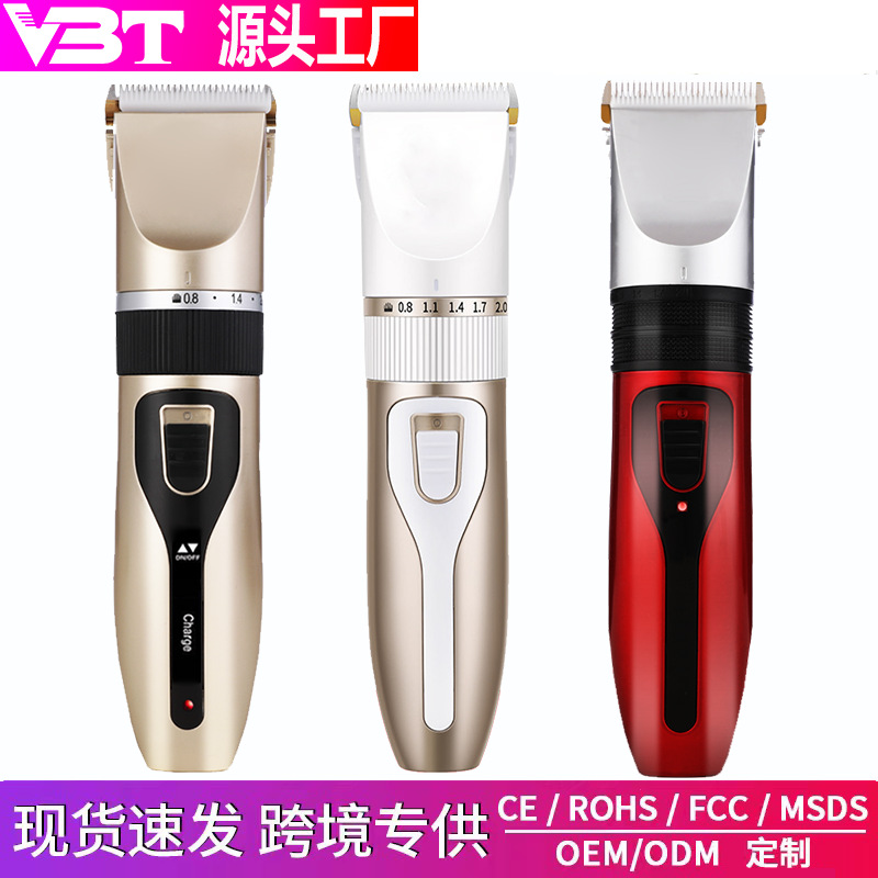 电推子婴儿电动理发器电推剪成人剃头刀儿童光头理发剪充电式厂家