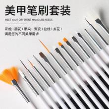 日式彩绘拉线笔刷子15支笔美甲笔套装光疗笔甲油胶刷画花美甲工具