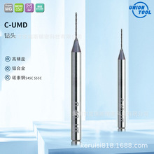 C-UMD日本UNION 铝合金加工钻头Φ0.1 0.3 0.5-Φ2高精度加工用