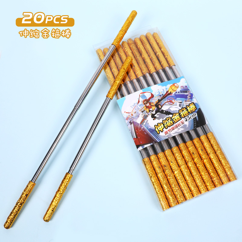45cm伸缩金箍棒儿童玩具可伸缩兵器孙悟空如意金箍棒学校周边热卖