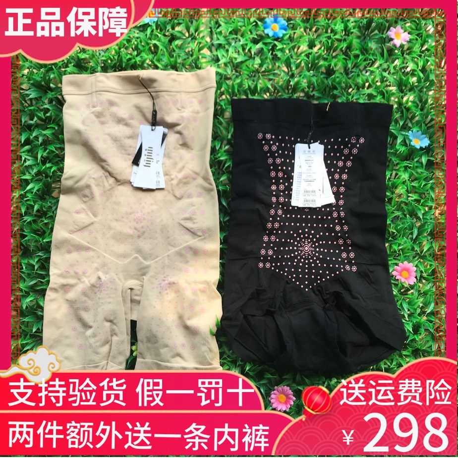 收腹提臀养生衣塑身裤阿里巴巴1688为您优选1条爱美莱塑身衣热销货源
