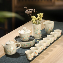 今丰唐草木灰釉茶具套组复古陶瓷家用中式简约功夫茶具泡茶套装
