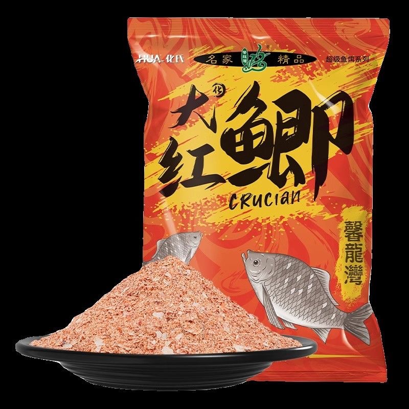化氏新品大红鲫饵料深海元素 味型浓郁野钓通杀鲫鲤草鳊一包搞定