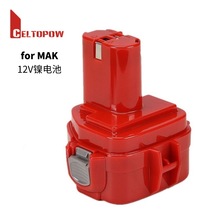 电池厂家兼容MAK牧田12V小型电动螺丝刀适用1220 1222工具电池