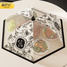 菜盖罩餐桌剩饭菜罩防蚊虫家用夏天食物遮尘收纳可折叠