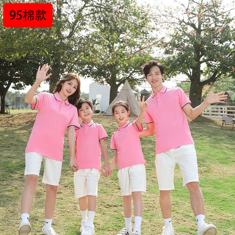 Summer Pure Cotton Polo Shirt Short-Sleeved T-shirt Custom Loose Children's Group Business Attire Custom Printed Logo Wholesale