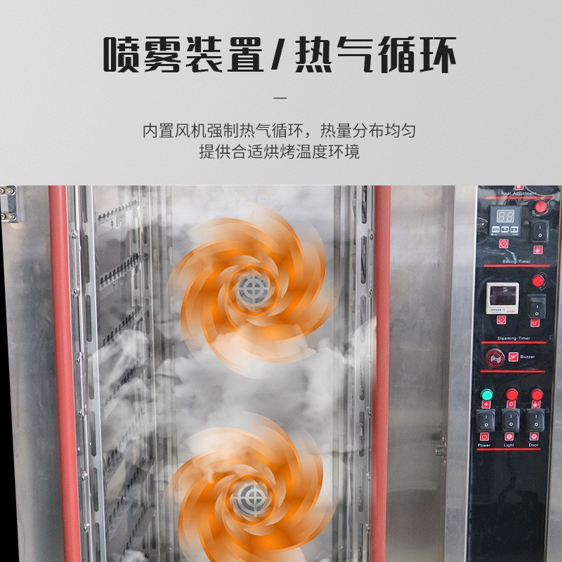喆研麦商用热风炉 5层8层10层热风循环电烤炉 燃气烤箱 对流烤箱