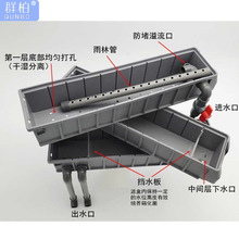 过滤箱多层滴流溢流上过滤盒鱼缸培菌DIY零件盒周转箱净水器定作